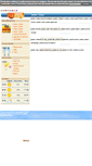 Mobile Screenshot of isoladigrado.net